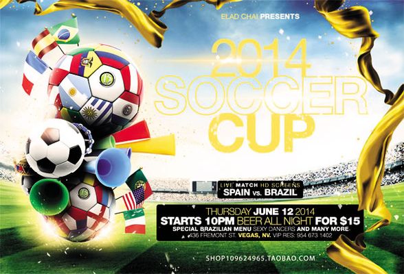 湖人胜利的 湖人胜利的