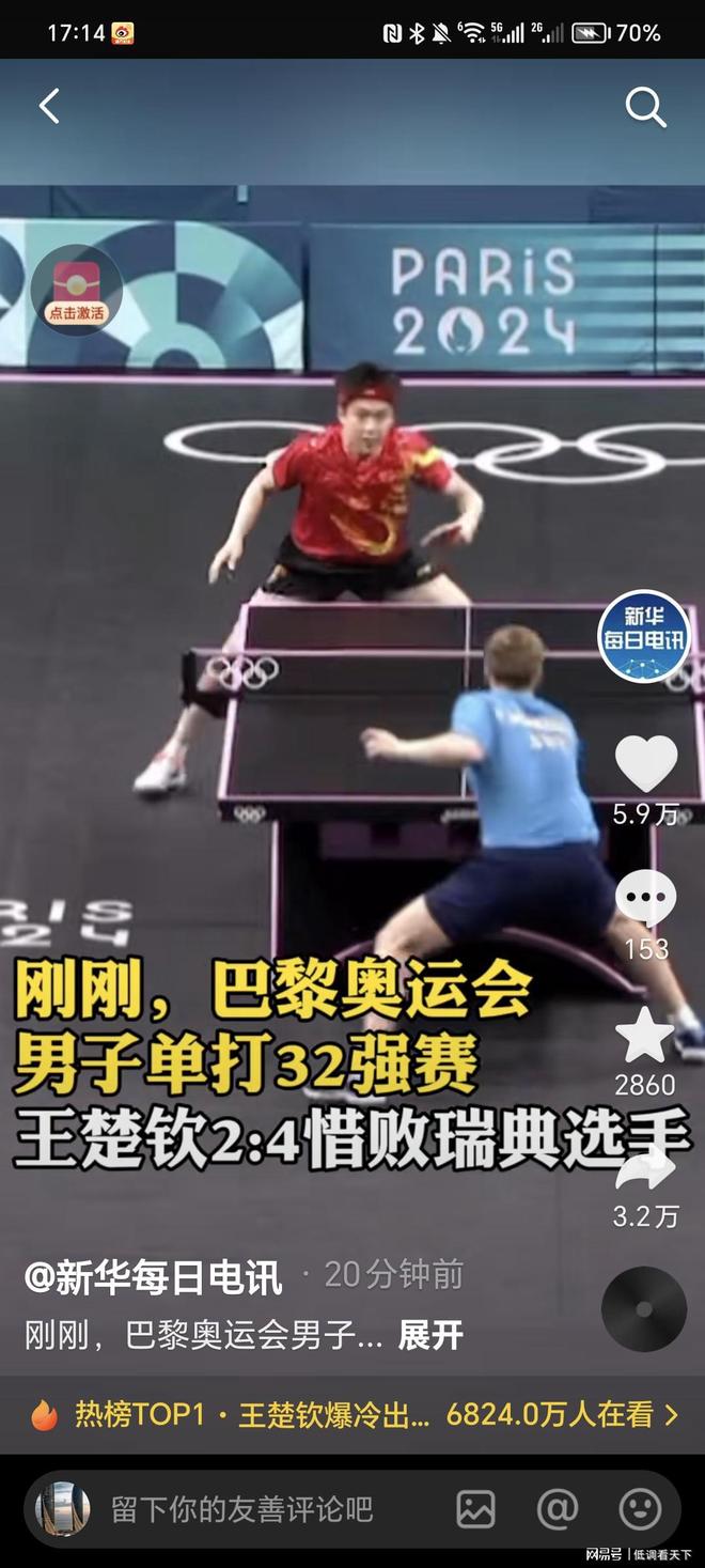 首月销量破 首月销量破