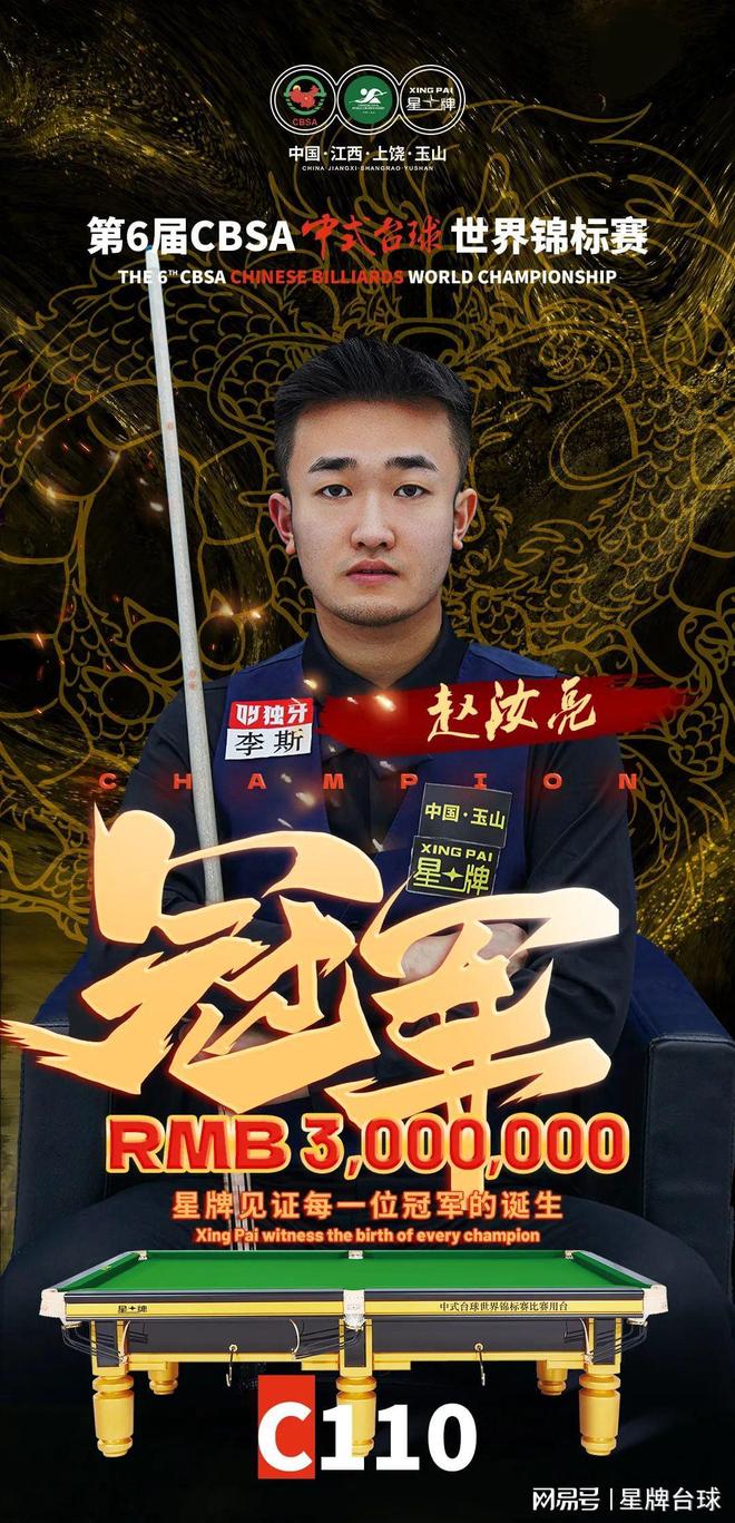他前期经济